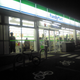 Illustration for article titled Japanese Convenience Stores Look Beyond Video Games